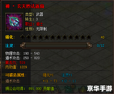 传奇外挂安装 传奇外挂安装