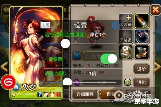 传奇外挂安装 传奇外挂安装
