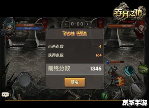 【暗黑3竞技场：生死角逐的荣耀战场】