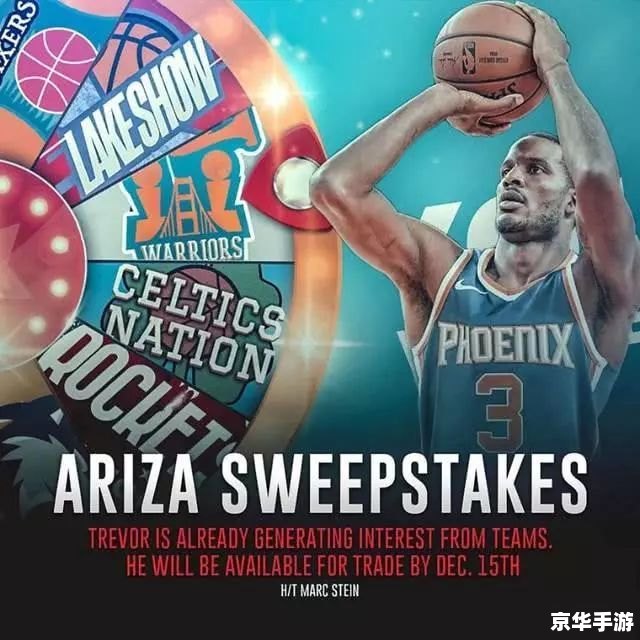【看球宝NBA直播】:赛场烽火再起,激情无限! 【看球宝NBA直播】:赛场烽火再起,激情无限!