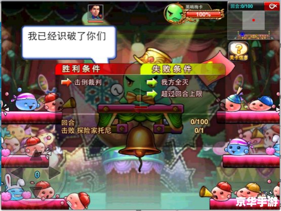 弹弹堂游戏 【弹弹堂】：重温经典，领略弹射魅力