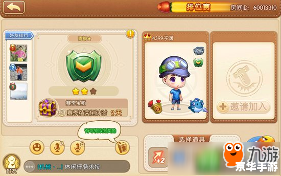 弹弹堂游戏 【弹弹堂】：重温经典，领略弹射魅力
