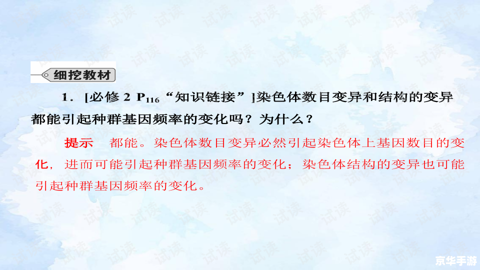 【赛尔号里奥斯超进化】—— 探寻游戏内外的超进化奥秘