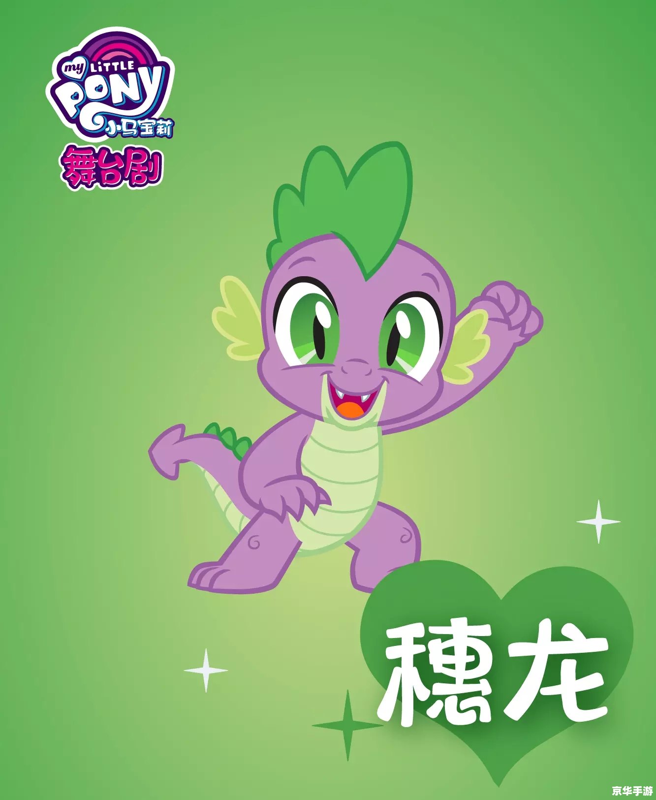 小马宝莉全集中文版 小马宝莉全集中文版:友谊的魔法与冒险 小马宝莉全集中文版 小马宝莉全集中文版:友谊的魔法与冒险