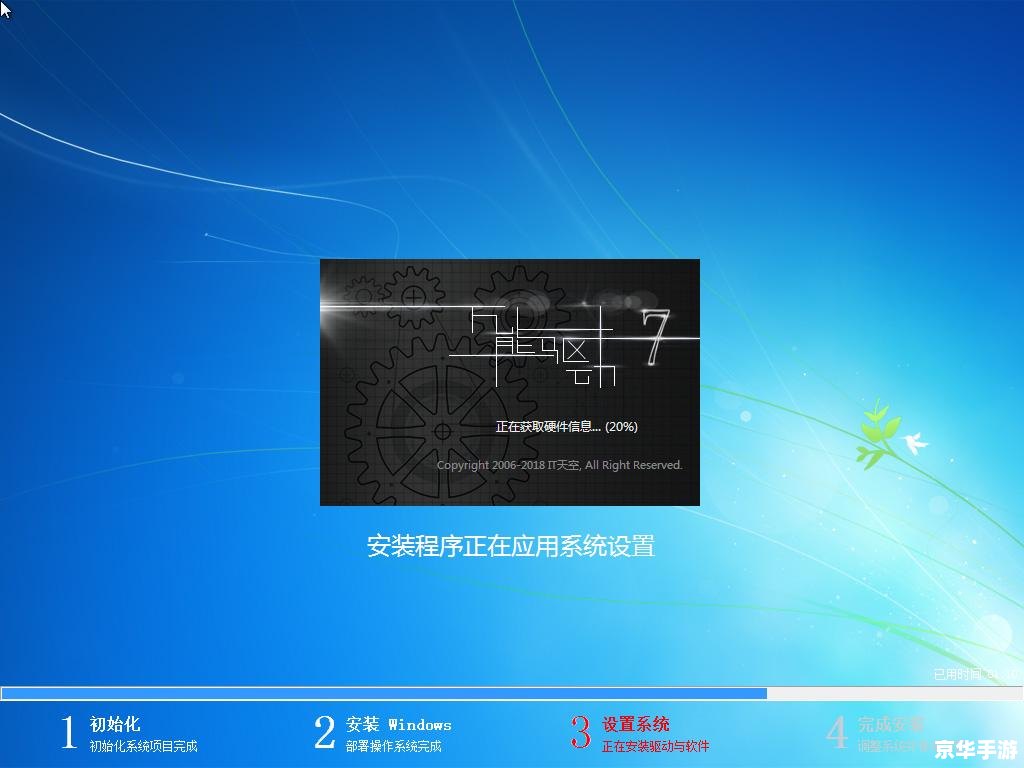 win7 sp1 32 补丁 win7 sp1 32 补丁
