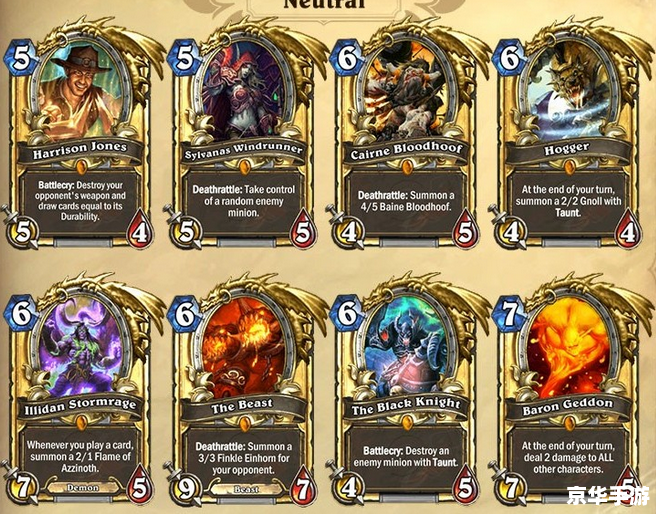 【LOL卡牌游戏:深度解析与战略指南】 【LOL卡牌游戏:深度解析与战略指南】
