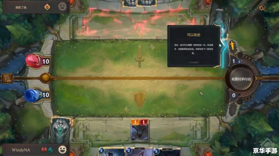 【LOL卡牌游戏:深度解析与战略指南】 【LOL卡牌游戏:深度解析与战略指南】