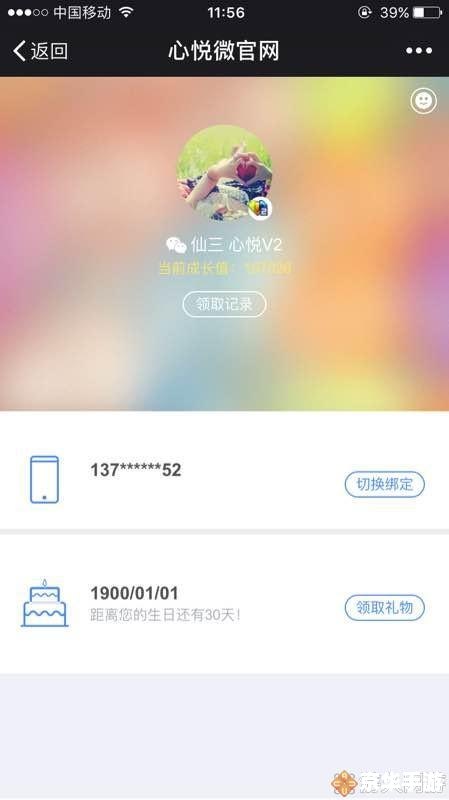 dnf查询封号 【DNF封号查询全解析:如何避免、查询与应对封号危机】 dnf查询封号 【DNF封号查询全解析:如何避免、查询与应对封号危机】