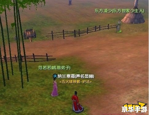 【九阴真经峨眉奇遇:探寻江湖秘境,挑战自我极限】 【九阴真经峨眉奇遇:探寻江湖秘境,挑战自我极限】