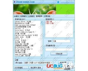 音效精灵怎么用 音效精灵的使用方法详解 音效精灵怎么用 音效精灵的使用方法详解