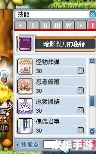 【冒险岛暗影双刀加点攻略:打造无敌战斗机器】 【冒险岛暗影双刀加点攻略:打造无敌战斗机器】