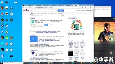 【GTA5离线模式】：自由之城的孤独舞者