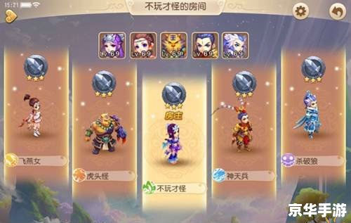 梦幻西游称谓全解析:如何获得、作用及背后故事 梦幻西游称谓全解析:如何获得、作用及背后故事
