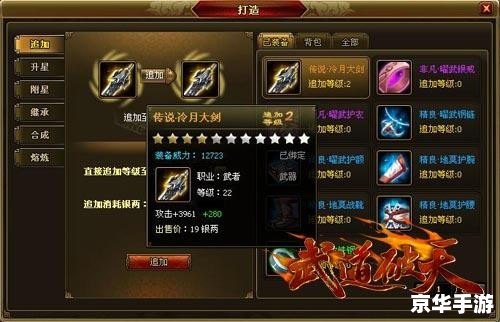【新破天sf】：重燃江湖，破天归来