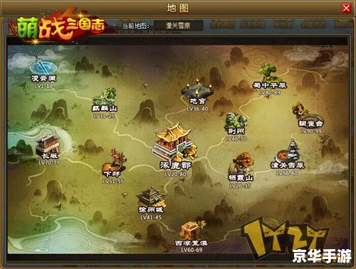 【三国志online】:重温历史辉煌,掌控乱世英雄 【三国志online】:重温历史辉煌,掌控乱世英雄