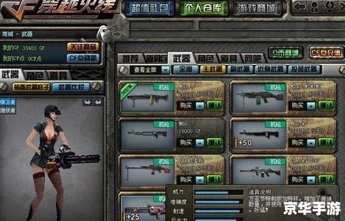 穿越火线体验服转换 【穿越火线体验服大揭秘:深度解析转换系统与游戏新体验】 穿越火线体验服转换 【穿越火线体验服大揭秘:深度解析转换系统与游戏新体验】