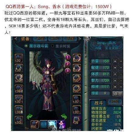 【功夫派银票】:游戏内虚拟货币的魅力与影响 【功夫派银票】:游戏内虚拟货币的魅力与影响