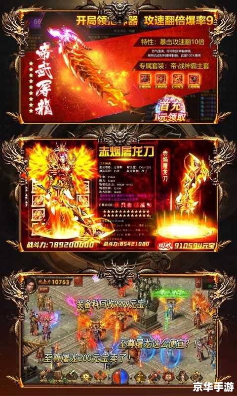【传奇3激活码】揭秘:重温经典,探索未知的游戏世界 【传奇3激活码】揭秘:重温经典,探索未知的游戏世界
