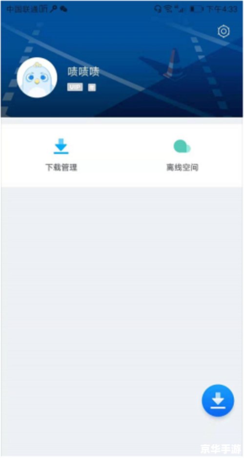 迅雷番号怎么安装 迅雷番号怎么安装