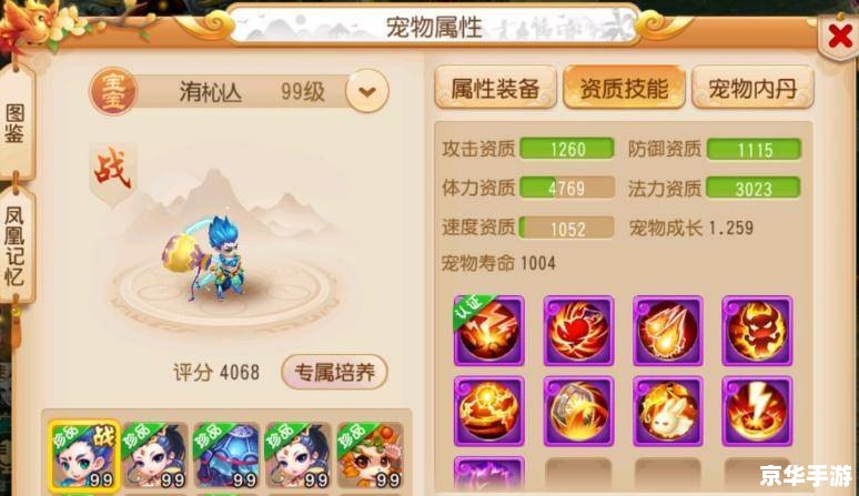 【弹弹堂大冒险】:重温经典,开启弹射之旅 【弹弹堂大冒险】:重温经典,开启弹射之旅