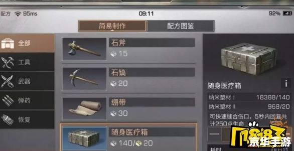 怎么安装转换器 详细步骤指南:如何安装转换器 怎么安装转换器 详细步骤指南:如何安装转换器