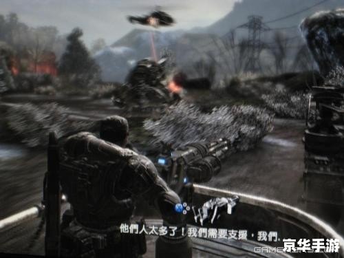 战争机器2:战火重燃 战争机器2:战火重燃