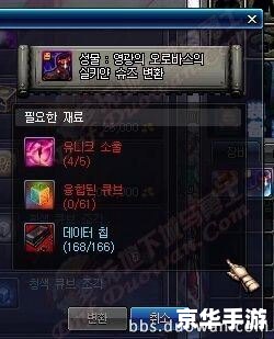 dnf传承装备怎么升级 《DNF传承装备升级全攻略》 dnf传承装备怎么升级 《DNF传承装备升级全攻略》