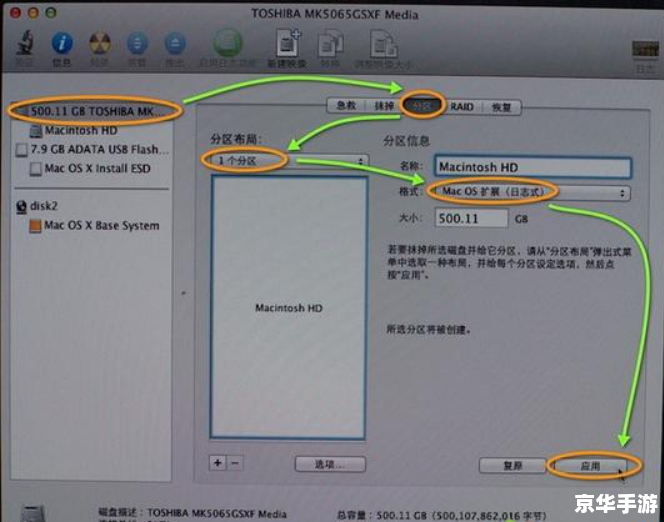 金山贝壳ARP防火墙的安装与设置教程 金山贝壳ARP防火墙的安装与设置教程