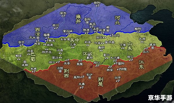 三国风云地图 【三国风云再起:地图上的策略与征战】 三国风云地图 【三国风云再起:地图上的策略与征战】