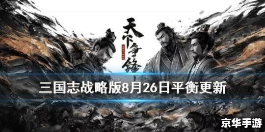 【英雄杀荣誉之战:策略与荣耀的较量】 【英雄杀荣誉之战:策略与荣耀的较量】