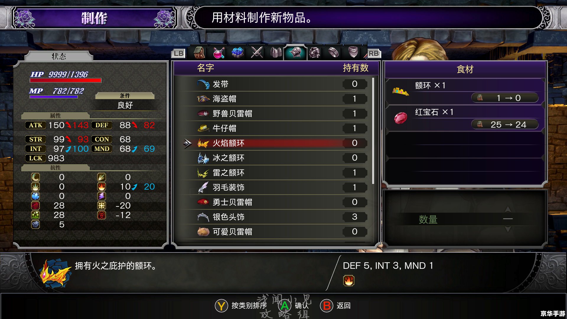 【英雄杀荣誉之战：策略与荣耀的较量】