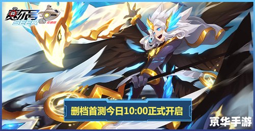 【赛尔号妖狐】：揭秘游戏中的神秘妖狐角色