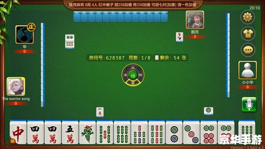 手机麻将外卦神器怎么用 手机麻将外卦神器的使用方法详解