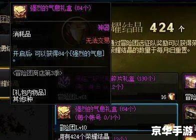 dnf怎么锻造武器 【DNF武器锻造全攻略】 dnf怎么锻造武器 【DNF武器锻造全攻略】