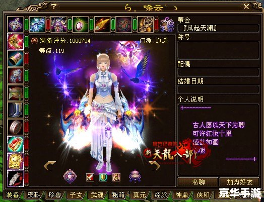 【天龙八部 天龙茶馆】游戏世界中的文化交流与江湖情怀 【天龙八部 天龙茶馆】游戏世界中的文化交流与江湖情怀