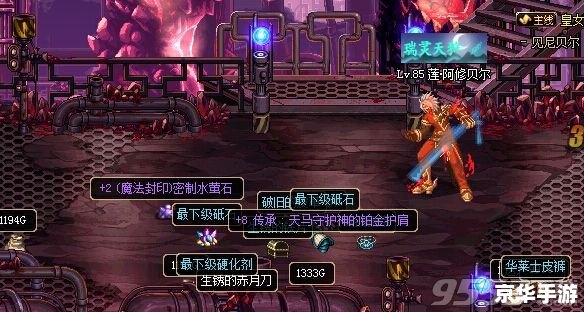 dnf 传承 【DNF传承】:经典再现,勇士重燃战火 dnf 传承 【DNF传承】:经典再现,勇士重燃战火