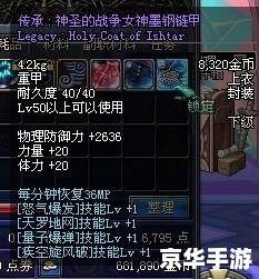 dnf 传承 【DNF传承】:经典再现,勇士重燃战火 dnf 传承 【DNF传承】:经典再现,勇士重燃战火