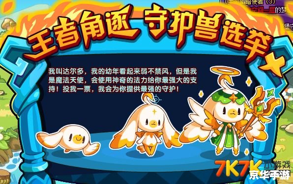 洛克王国宠物图片大全 洛克王国宠物图鉴:魔法世界的奇幻生物 洛克王国宠物图片大全 洛克王国宠物图鉴:魔法世界的奇幻生物