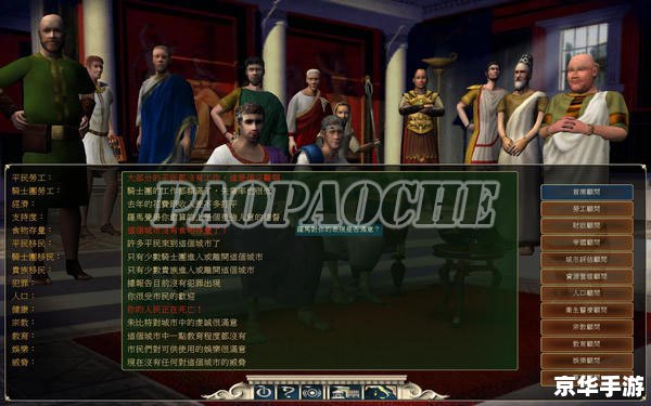 凯撒大帝4中文版怎么用 凯撒大帝4中文版怎么用