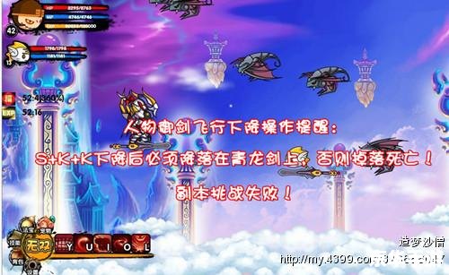 【造梦西游2八戒】：重温经典，探索八戒的独特魅力