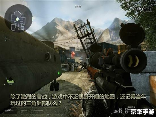 战地4预告片 【战火重燃:《战地4》全新预告片震撼发布】 战地4预告片 【战火重燃:《战地4》全新预告片震撼发布】