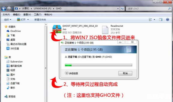 U盘装系统详细教程:一步步教你如何安装 U盘装系统详细教程:一步步教你如何安装