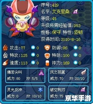 赛尔号艾克里桑怎么融合 【赛尔号艾克里桑融合攻略】 赛尔号艾克里桑怎么融合 【赛尔号艾克里桑融合攻略】