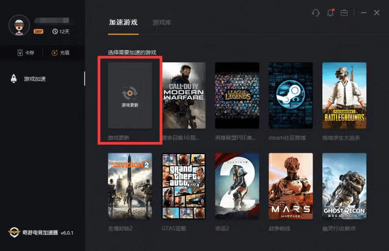 【英雄联盟加速器免费版】:提升游戏体验,畅享无延迟战斗 【英雄联盟加速器免费版】:提升游戏体验,畅享无延迟战斗