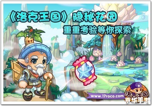 【洛克王国煤球憨憨】:探索洛克王国,与煤球憨憨共舞魔法之旅 【洛克王国煤球憨憨】:探索洛克王国,与煤球憨憨共舞魔法之旅