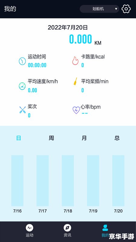 手机qq聊天记录查看器 手机qq聊天记录查看器