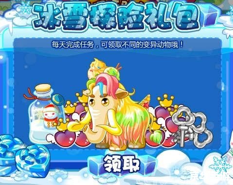 【奥比岛七色花】:寻找奇幻之花的冒险之旅 【奥比岛七色花】:寻找奇幻之花的冒险之旅