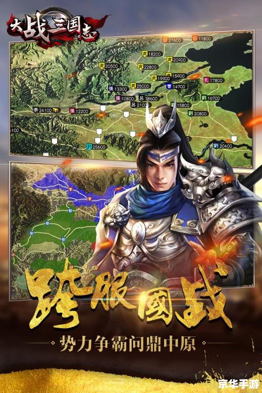 三国之苍天航路 【苍天航路:三国风云再起】 三国之苍天航路 【苍天航路:三国风云再起】