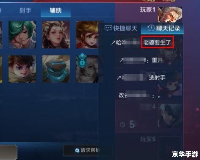 王者荣耀异变的原因 【揭秘《王者荣耀》异变背后的原因】 王者荣耀异变的原因 【揭秘《王者荣耀》异变背后的原因】