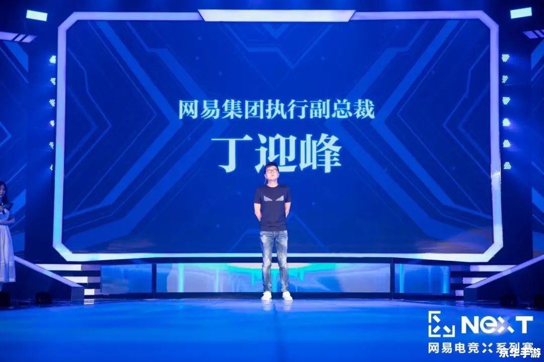【巅峰之战:LPL夏季赛总决赛盛宴即将拉开帷幕】 【巅峰之战:LPL夏季赛总决赛盛宴即将拉开帷幕】